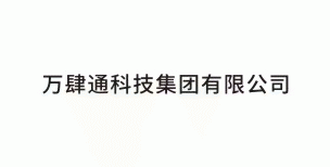 智能盖章示意图